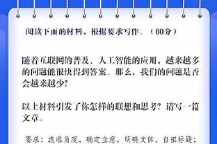 防线形同虚设⁉️拜仁战法鹰一场丢5球，此前12场只丢了9球